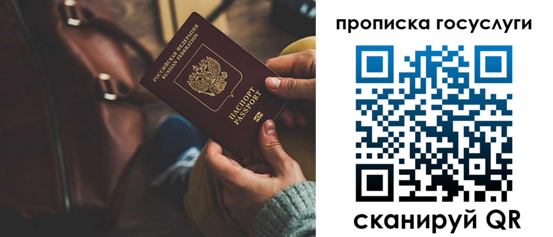 прописка регистрация в Губкинском