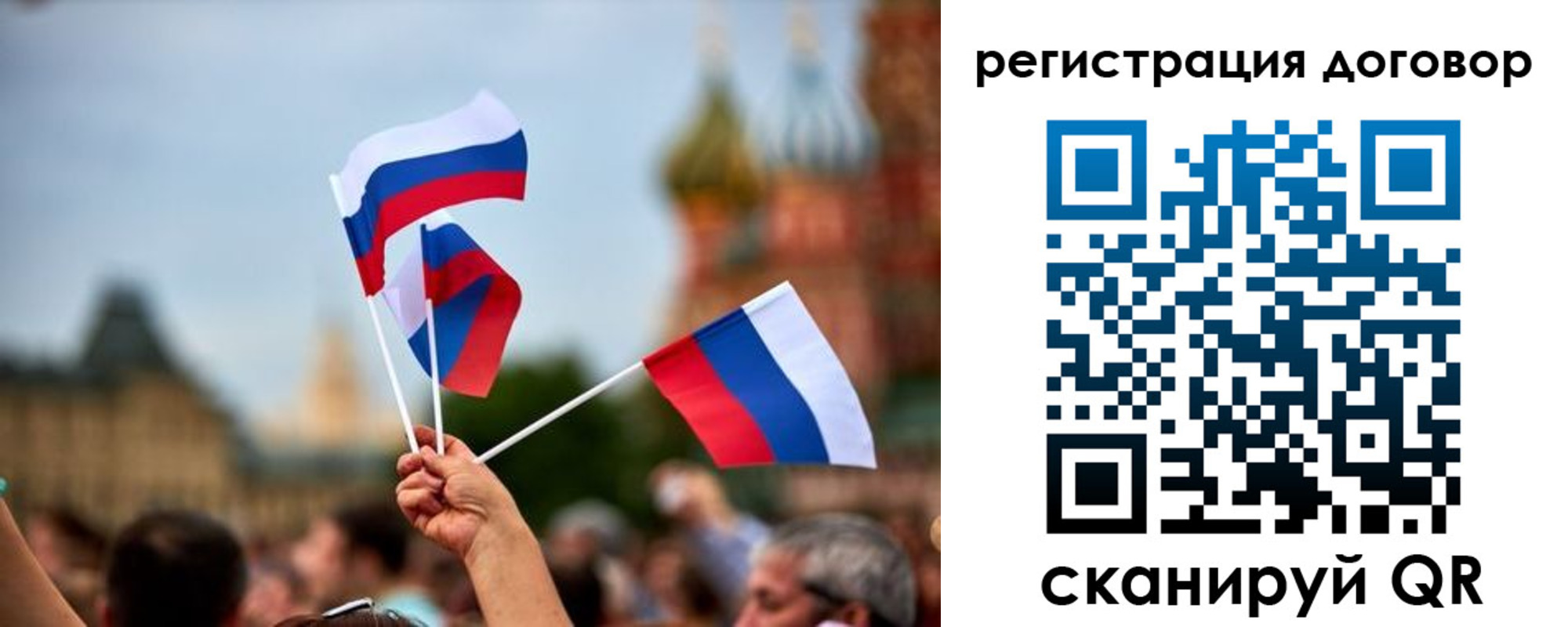 регистрация в Губкинском