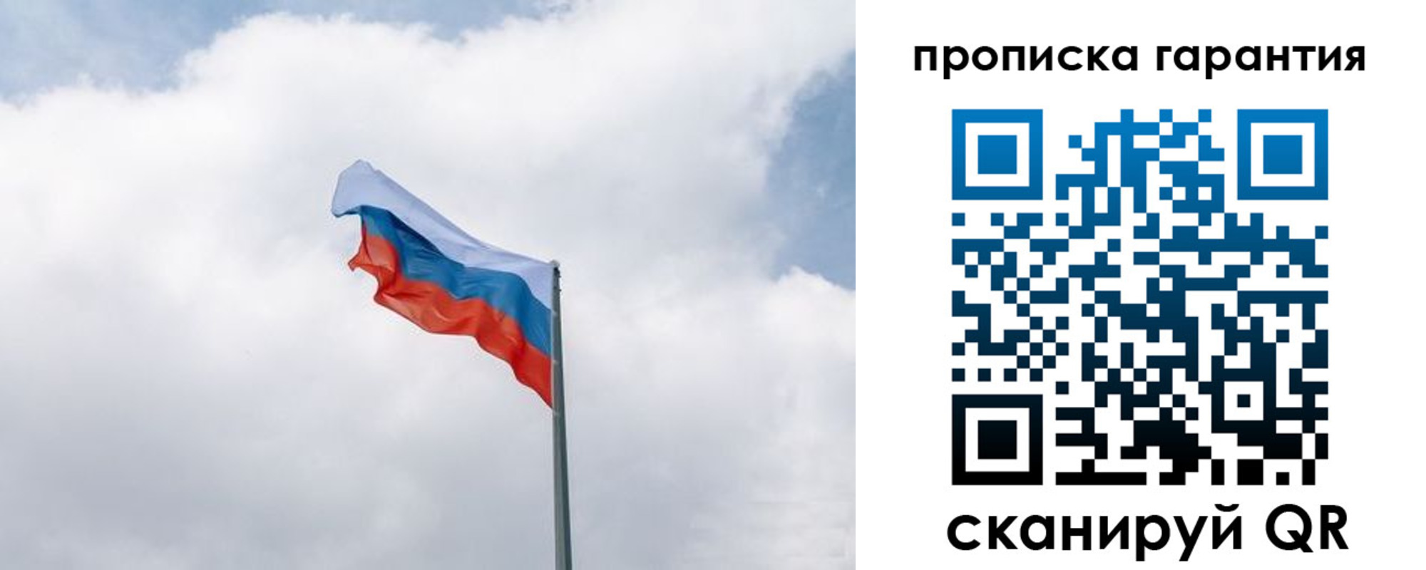 прописка штамп в Губкинском