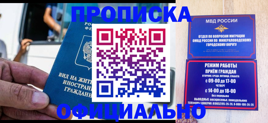 пропишу в квартире в Губкинском