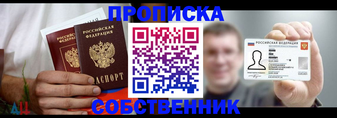 временная регистрация госуслуги в Губкинском