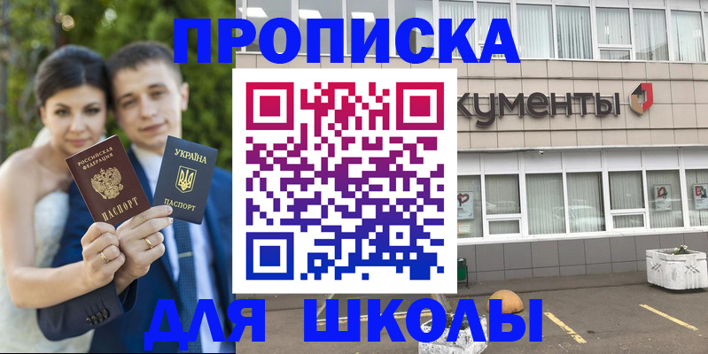 временная регистрация госуслуги в Губкинском